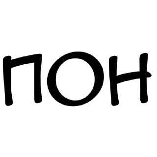 😮 emoji Слова Telegram sticker 9 of 17