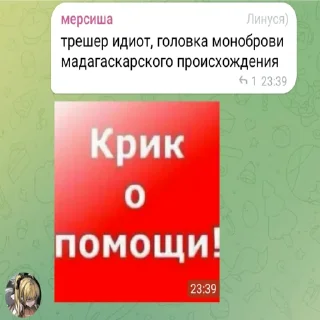 ❤️ emoji Любовные слова Telegram sticker 13 of 15