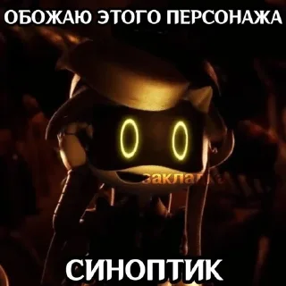 🌟 emoji Мемы ДроныУбийцы Telegram sticker 24 of 91