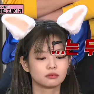 🐰 emoji 🐰`` jennie ¡ @help_jenn Telegram sticker 24 of 40