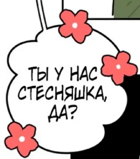 🌟 emoji Кладбище школьных автобусов Telegram sticker 20 of 51
