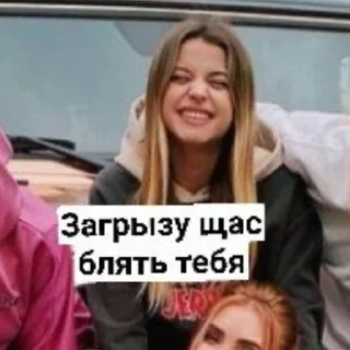 😬 emoji Юлька ШПУЛЬКА 💥 Telegram sticker 14 of 19