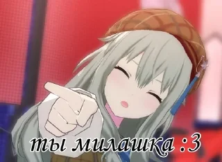 Sticker from Секайфаги