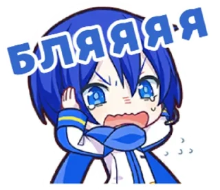 😋 emoji agry pj sekai sticker pack. Telegram sticker 20 of 33