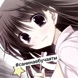 Sticker from няшка🌹