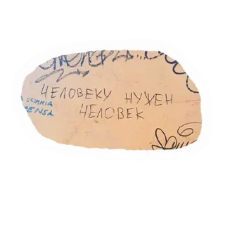 ❤️ emoji истенная мудрость Telegram sticker 12 of 40
