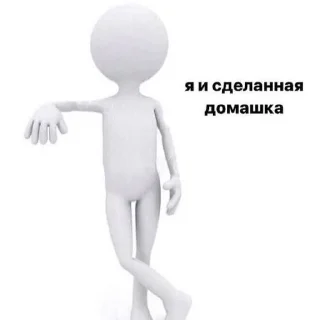 Sticker from Ляляляляля 🤪
