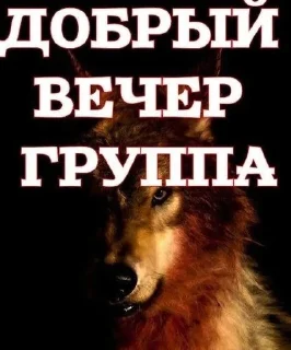 Sticker from Я тварь