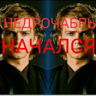 0⃣ emoji НЕДРОЧАБРЬ Telegram sticker 7 of 7