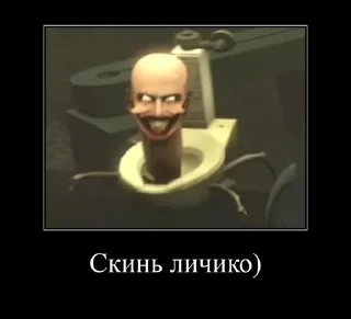 🌟 emoji @dafuq_official Скибидиздатомт Telegram sticker 14 of 100
