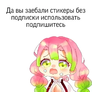 😈 emoji Адриан @Aimee_omoide Telegram sticker 19 of 75