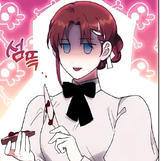 Sticker from Кэтрин @Aimee_omoide