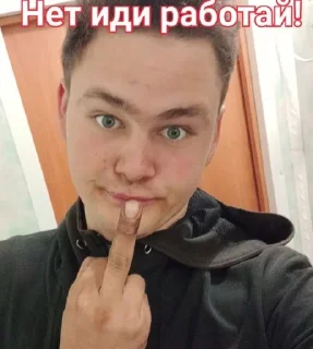Sticker from Евгенчикел