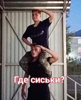 👀 emoji Евгенчикел Telegram sticker 6 of 66