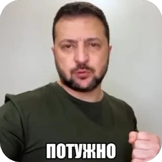 💪 emoji Potuzhno Telegram sticker 14 of 90