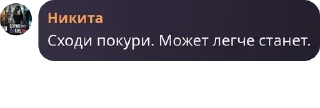 🚬 emoji Дуᴩᴋᴀ ʙᴀхуи😨😨 Telegram sticker 12 of 99