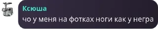 🤔 emoji Дуᴩᴋᴀ ʙᴀхуи😨😨 Telegram sticker 7 of 99