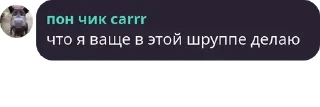 🤷‍♂️ emoji Дуᴩᴋᴀ ʙᴀхуи😨😨 Telegram sticker 3 of 99