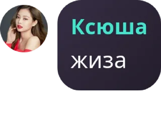👌 emoji Дуᴩᴋᴀ ʙᴀхуи😨😨 Telegram sticker 15 of 99