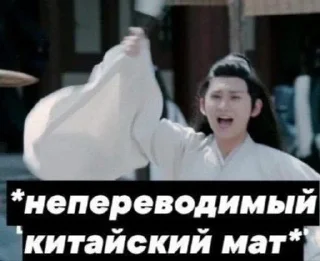 Sticker from разговоры от магистра