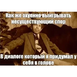 🪠 emoji Мемасыки by @Dmitri_Ytkin Telegram sticker 14 of 96