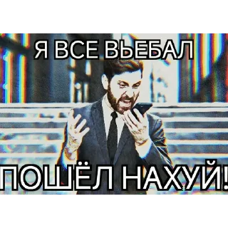 🛰 emoji Мемасыки by @Dmitri_Ytkin Telegram sticker 22 of 96