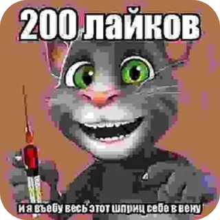 😇 emoji Мемасыки by @Dmitri_Ytkin Telegram sticker 12 of 96