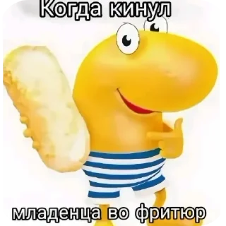 🥰 emoji Мемасыки by @Dmitri_Ytkin Telegram sticker 11 of 96