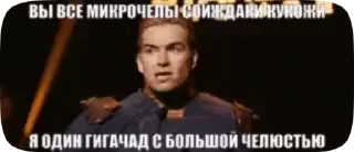 😣 emoji ПАЦАНЫ ЕБАТЬ Telegram sticker 15 of 64