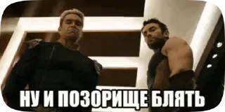🤢 emoji ПАЦАНЫ ЕБАТЬ Telegram sticker 4 of 64