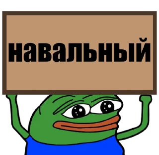 🤨 emoji Иван Тарантаич Telegram sticker 5 of 50