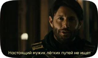 😎 emoji the boyzzz на любой случай жизни Telegram sticker 23 of 48