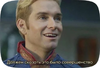 🥵 emoji the boyzzz на любой случай жизни Telegram sticker 18 of 48