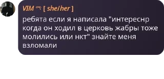 👩‍❤️‍💋‍👨 emoji Прянички пацанов Telegram sticker 17 of 120
