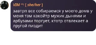 🦥 emoji Прянички пацанов Telegram sticker 5 of 120