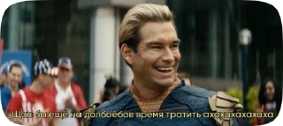 😎 emoji the boyzzz на любой случай жизни Telegram sticker 14 of 48