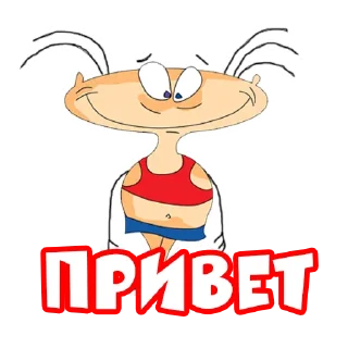 Sticker from Масяня @stickernayaa