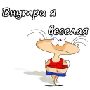 😠 emoji Масяня :: @animesticks Telegram sticker 19 of 19
