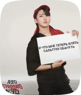 ❓ emoji skz bestie Telegram sticker 20 of 50