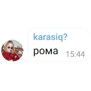 😼 emoji рома @roma_bog Telegram sticker 6 of 32