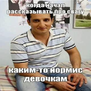 🏫 emoji УТКИН#ТЕКСТ Telegram sticker 16 of 69