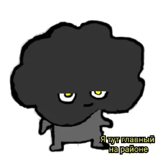 😏 emoji Egor_Grom Telegram sticker 11 of 35