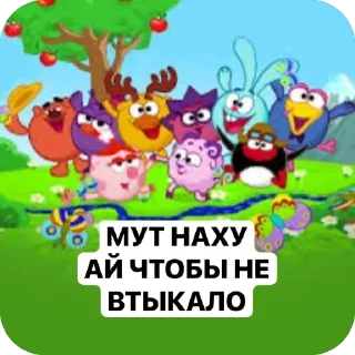 🫥 emoji Смешарики Telegram sticker 9 of 13