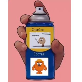 🫥 emoji Смешарики Telegram sticker 8 of 13