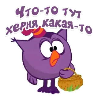 💟 emoji Смешарики Telegram sticker 8 of 25