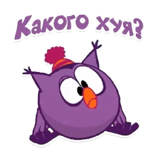 💟 emoji Смешарики Telegram sticker 11 of 25