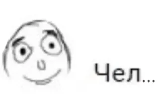 🙂 emoji Бубылда by @skyd1v3 Telegram sticker 11 of 30