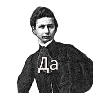 Sticker from Неевклидовы дела
