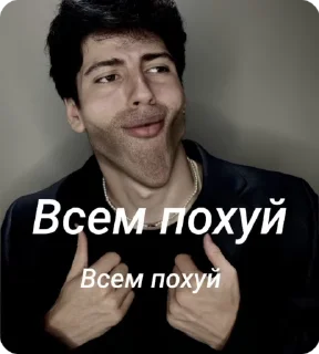 🌟 emoji Сигма Telegram sticker 17 of 48