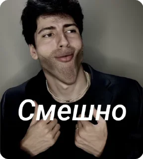 🌟 emoji Сигма Telegram sticker 22 of 48